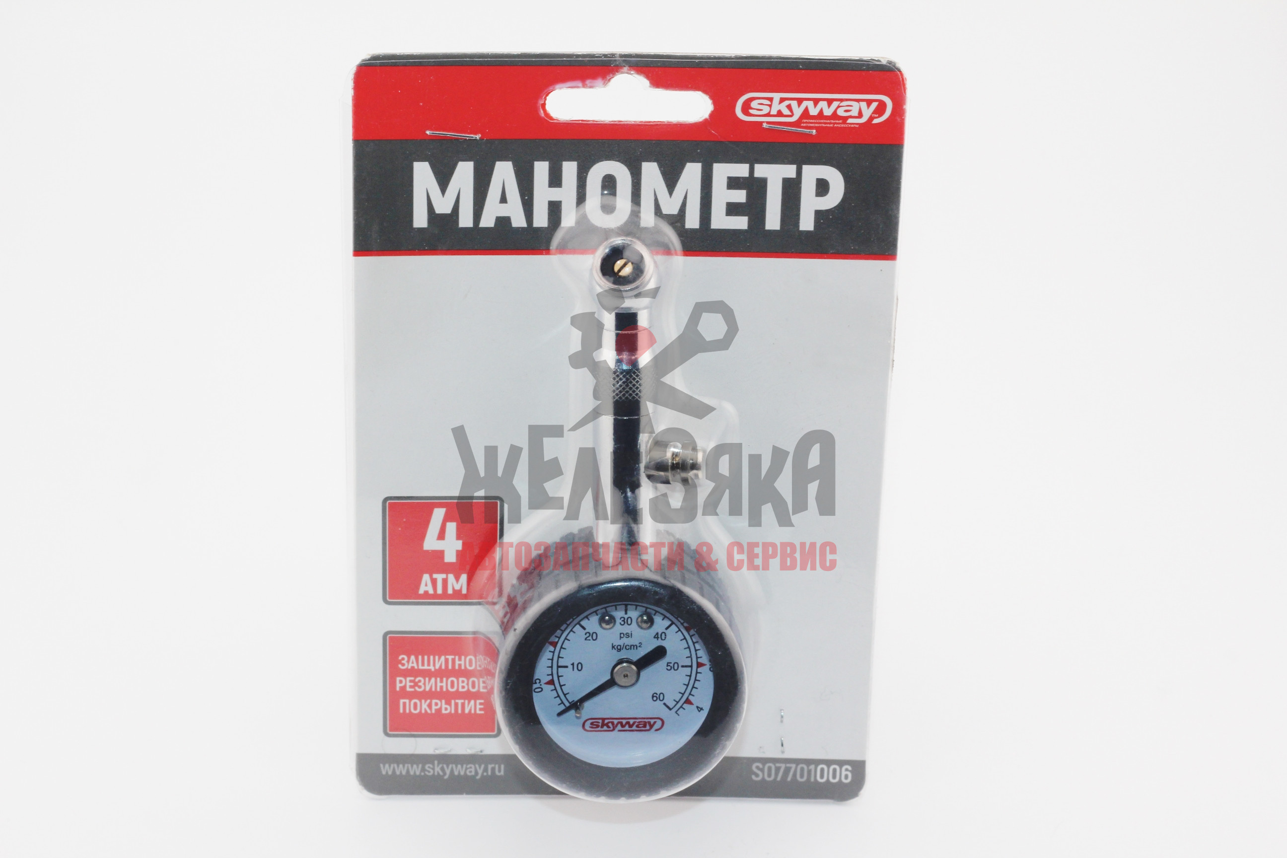 Манометр шин стрелочный Skyway, метал корпус, резиновая защита (4 атм)