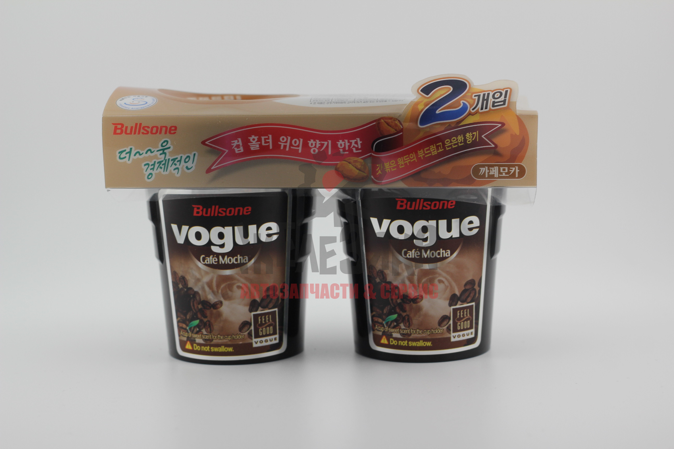 Ароматизатор BULLSONE VOGUE DUO 'Стаканчики', (Cafe Mocha)