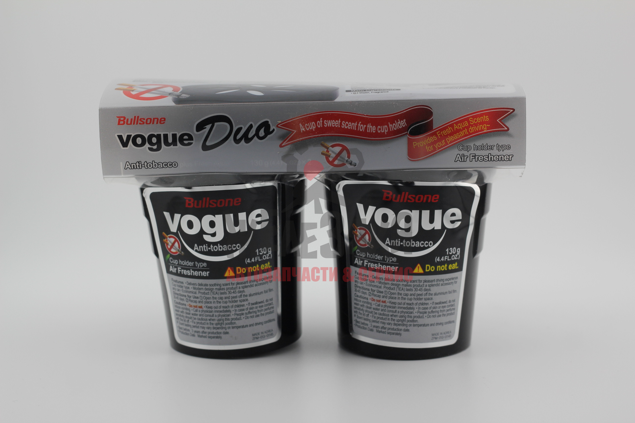 Ароматизатор BULLSONE VOGUE DUO 'Стаканчики', (Anti-tobacco)