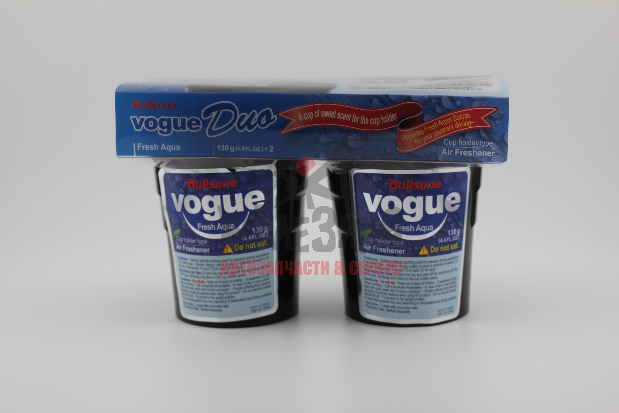 Ароматизатор BULLSONE VOGUE DUO 'Стаканчики', (Fresh Aqua)