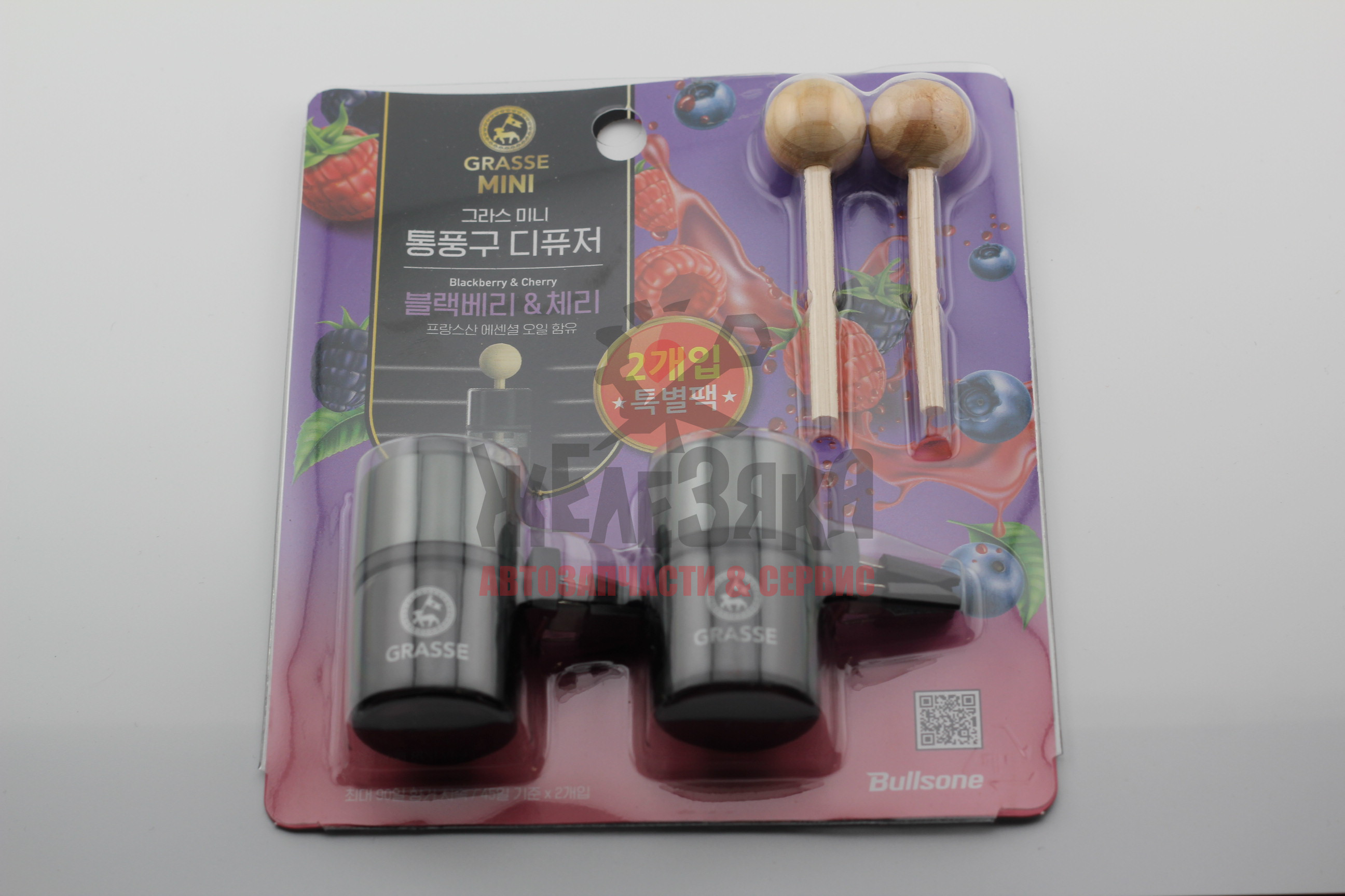 Ароматизатор на дефлектор BULLSONE GRASSE MINI (Blackberry & cherry)