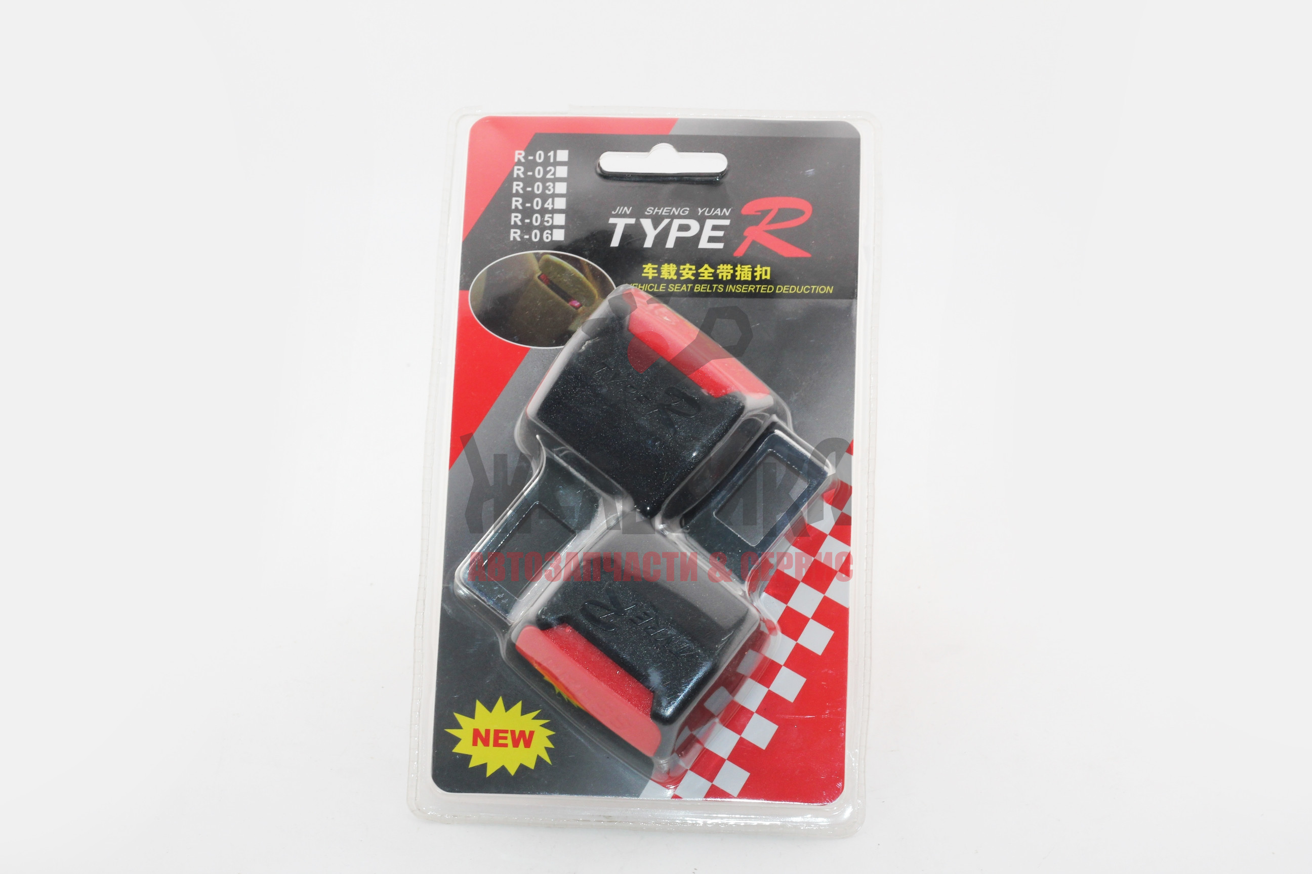 Вставка в замок ремня безопасности с замком JIN SHENG YUAN /  к-т 2шт Черный