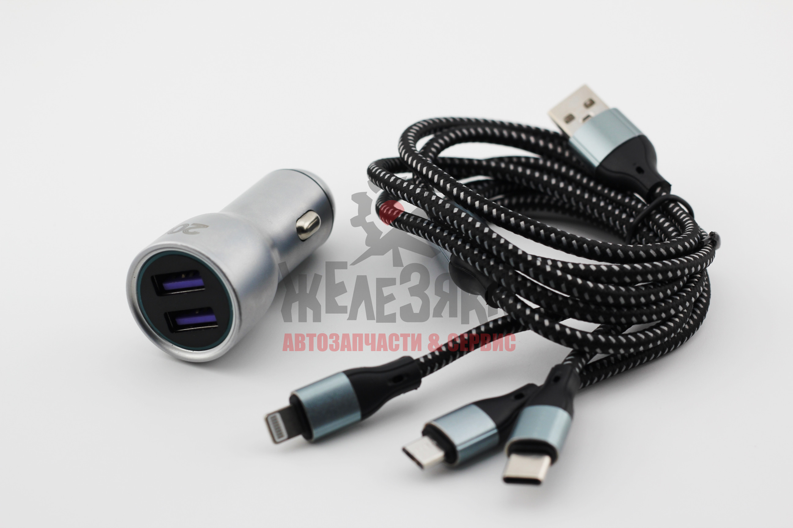 Адаптер автомобильный металл с 3-мя кабелями CHESHDE  200W/в прикуриватель, 2*USB, Andr., iP, type-C