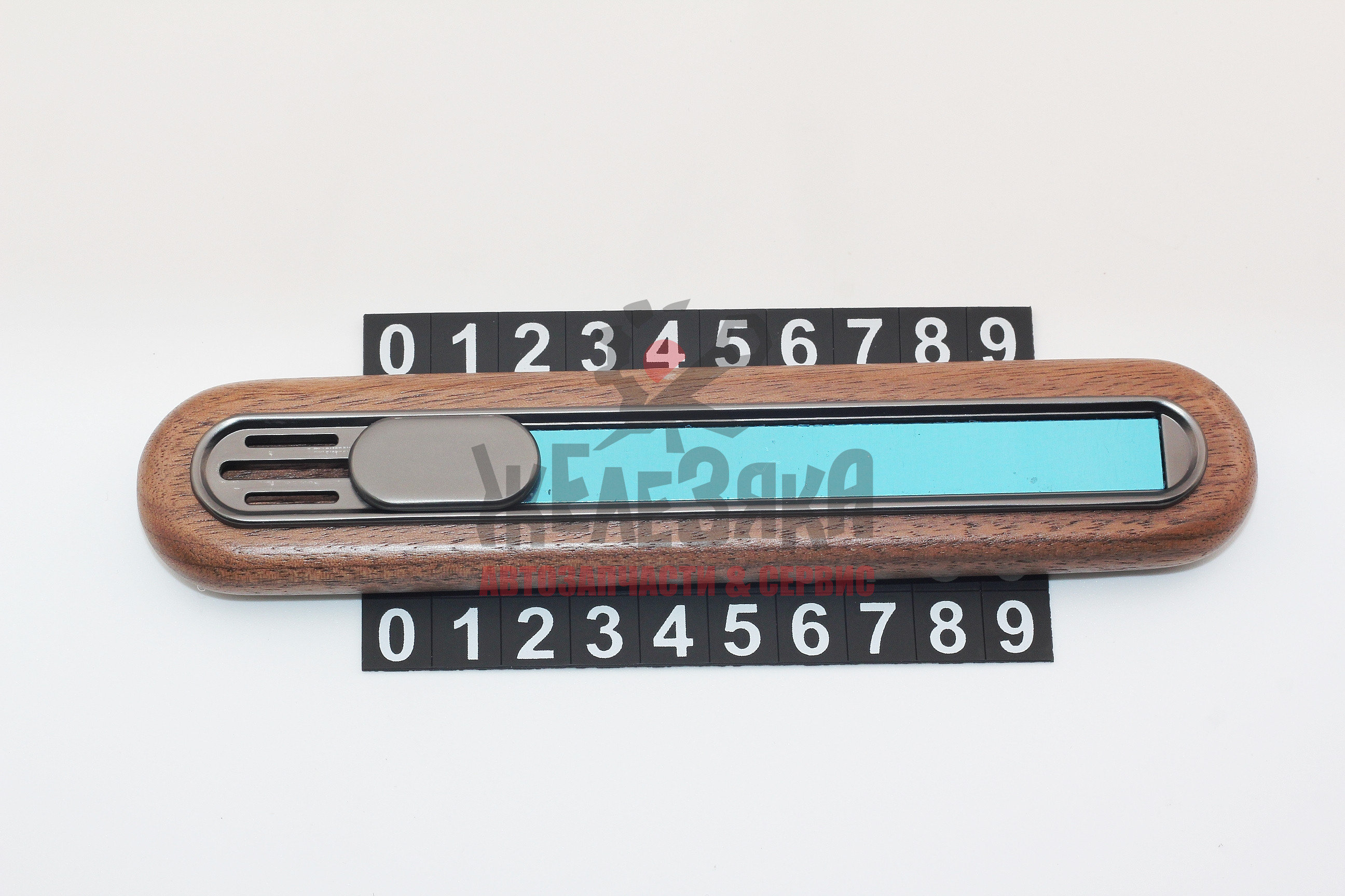 Табличка с номером телефона, с магнитными цифрами, коричневое дерево, овальный затвор