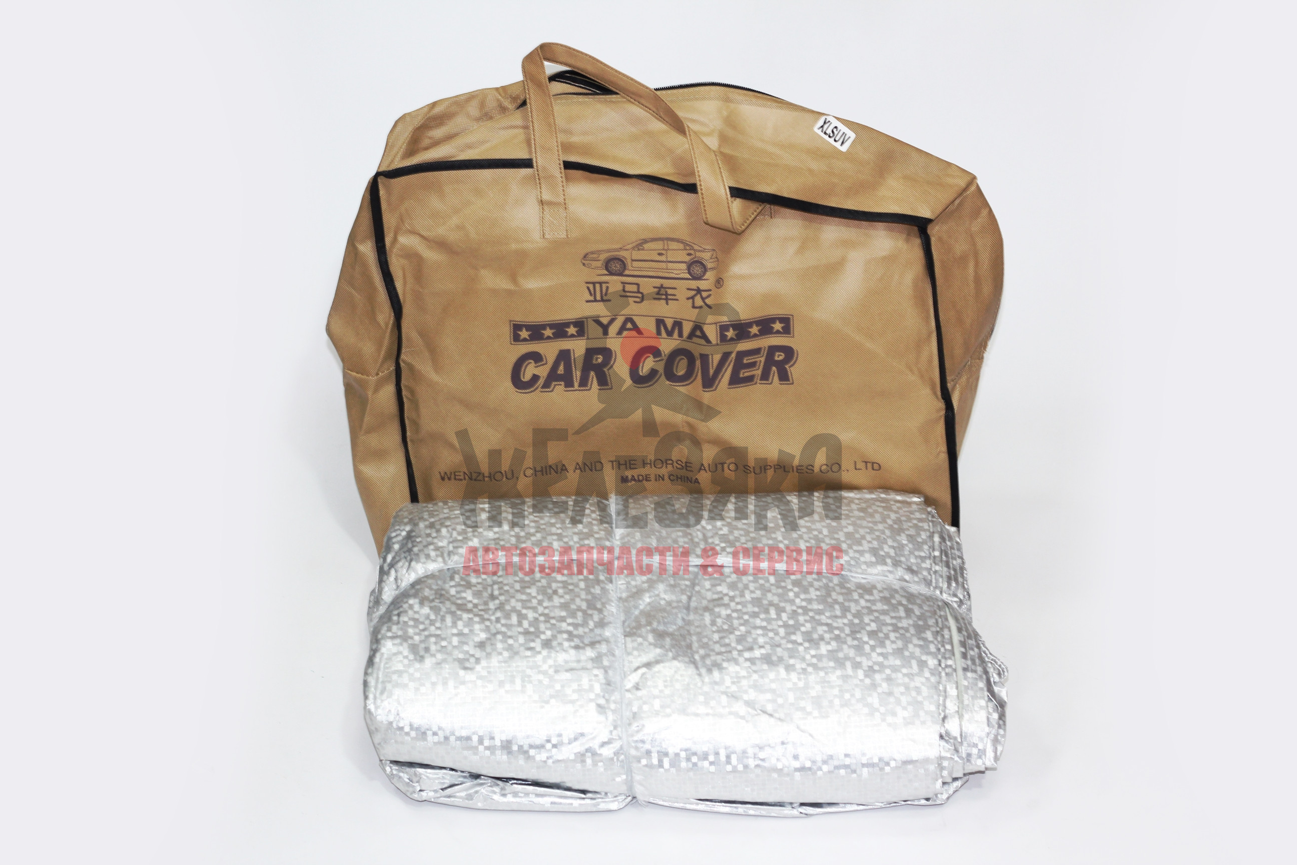 Чехол на автомобиль YA MA/  серебристый, размер XL на джип