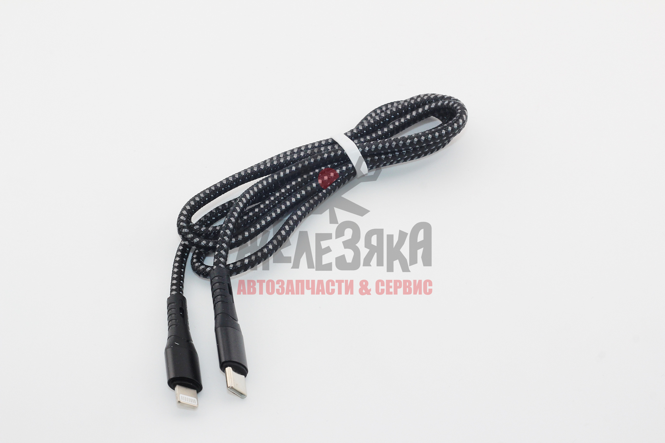 Кабель для быстрой зарядки TYPE*C/ iP, 20W, чёрный/ 1,0 м