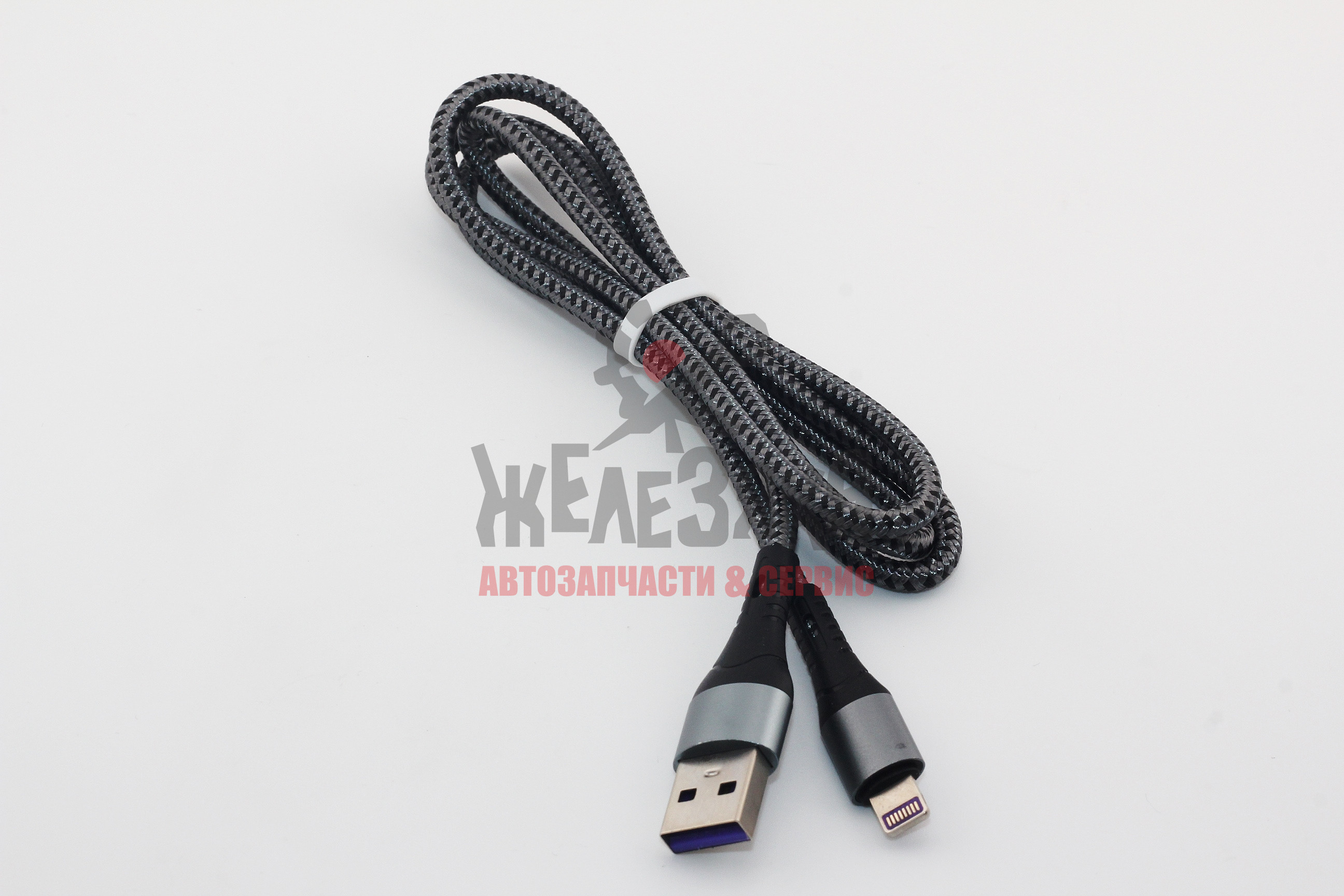 Кабель для быстрой зарядки USB/ iP, 20W, серебристый/ 1,0 м