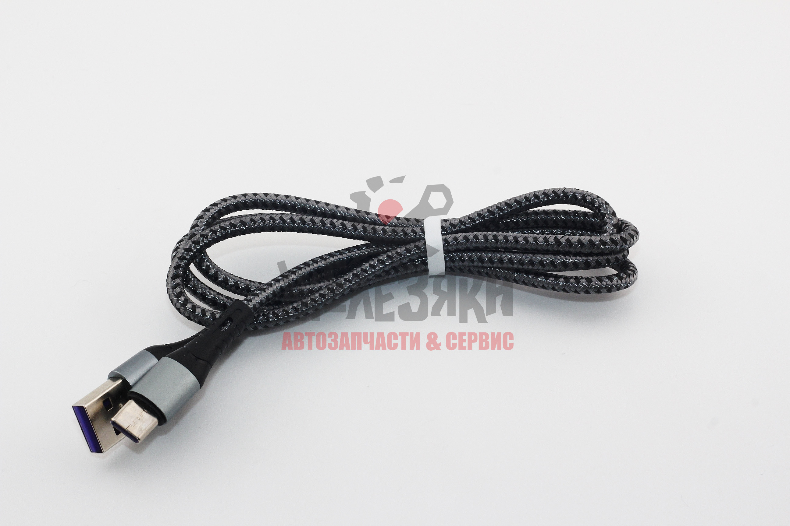 Кабель для быстрой зарядки USB/ C, 20W, серебристый/ 1,0 м