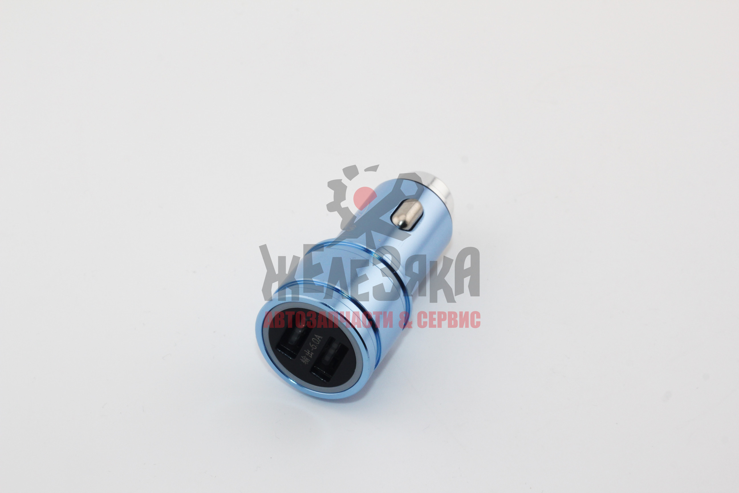 Адаптер автомобильный металл RUNHANG 38W синий/ в прикуриватель, 2 USB, быстрая зарядка