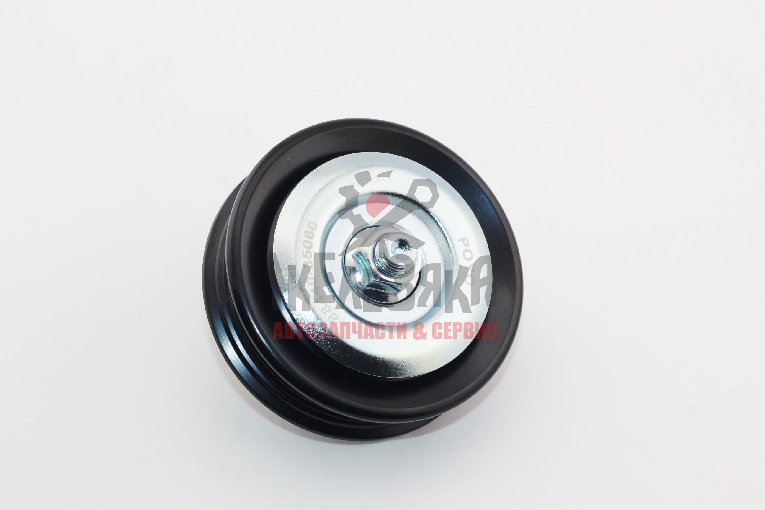 Натяжной ролик приводного ремня