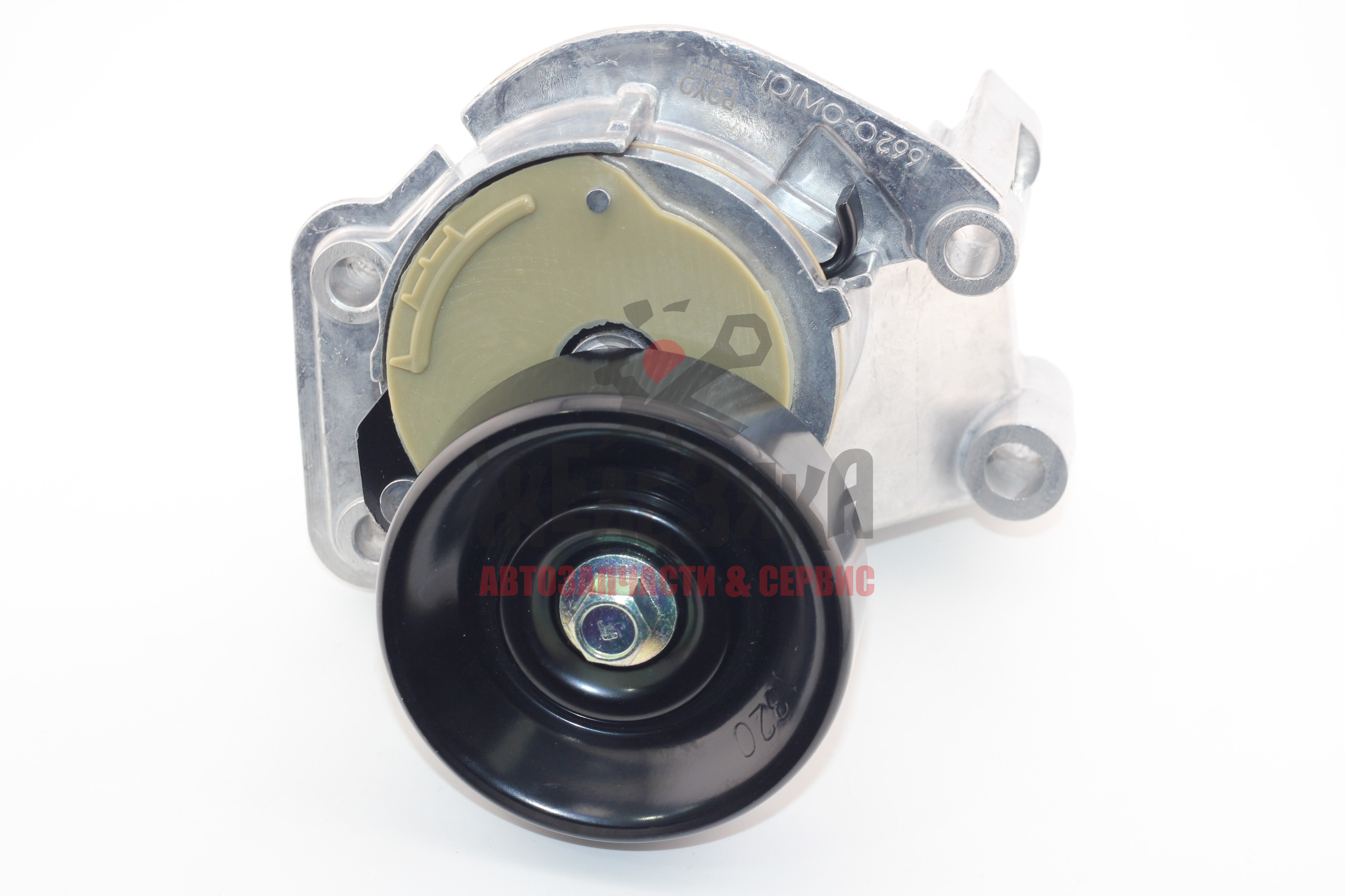 Натяжитель ремня навесного оборудования (станция)