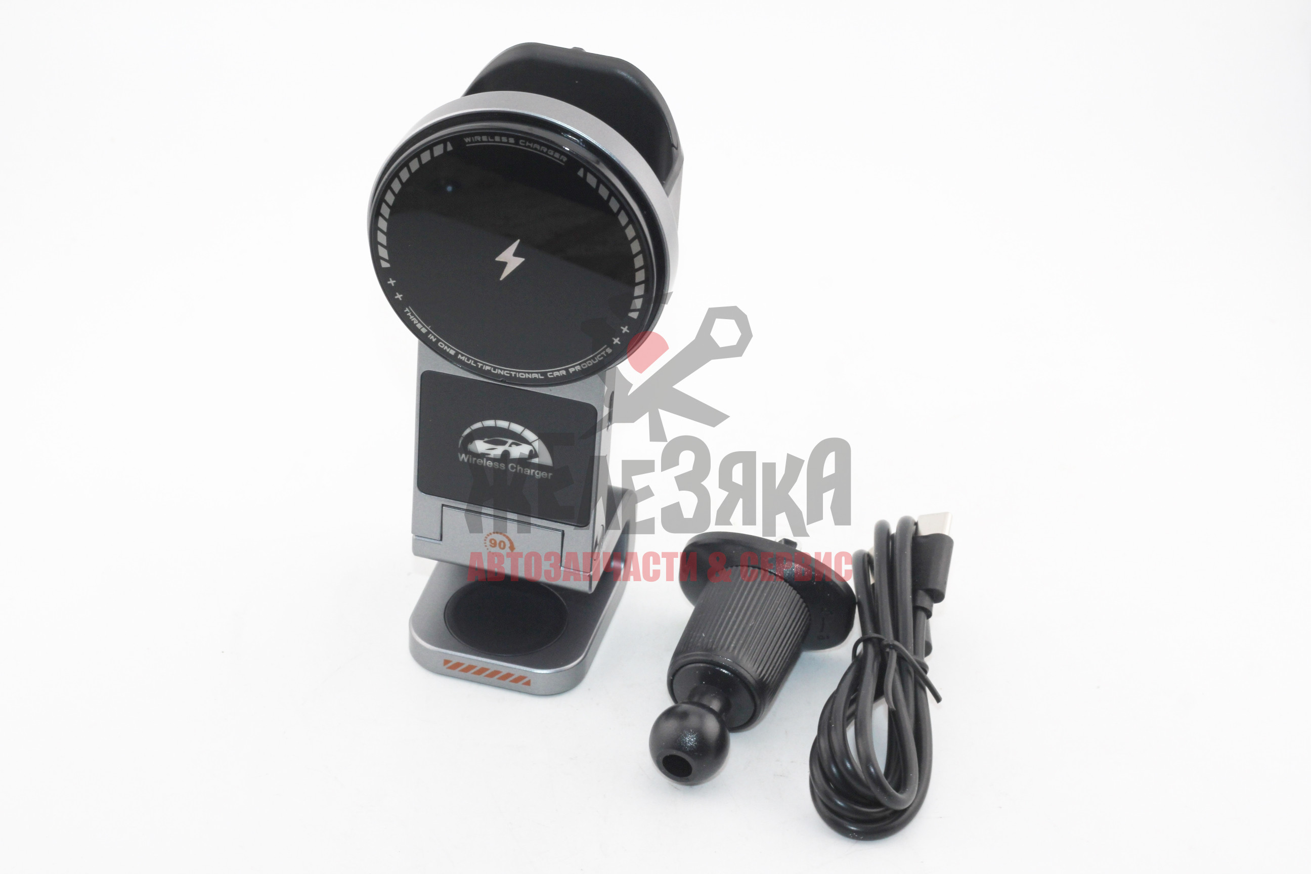 Держатель телефона магн. с беспроводной зарядкой F16, в дефлектор, 3 в 1, iPod, iWatch,15W/ черный