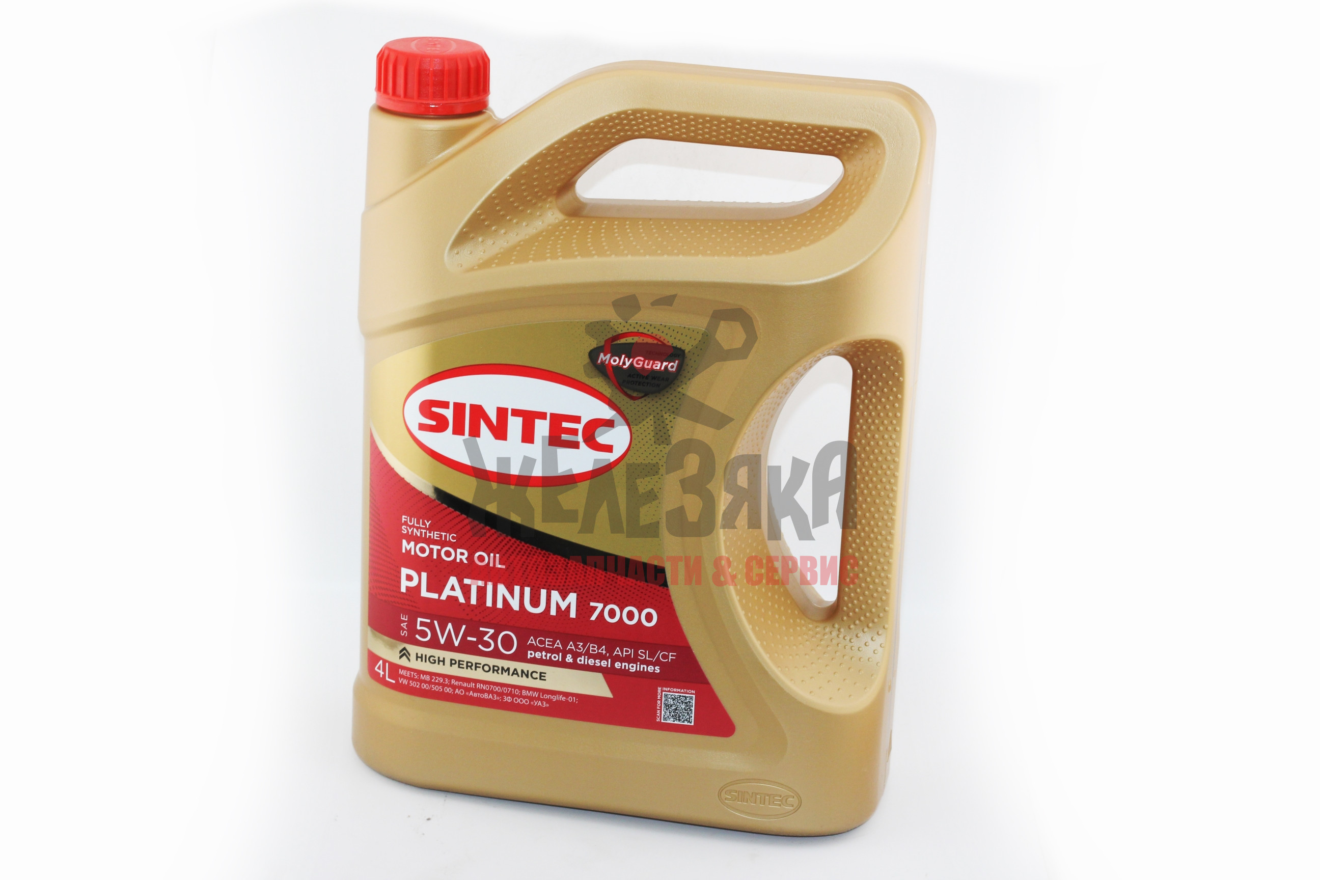 Масло моторное Sintec Платинум (7000) 5w30 / 4 л.