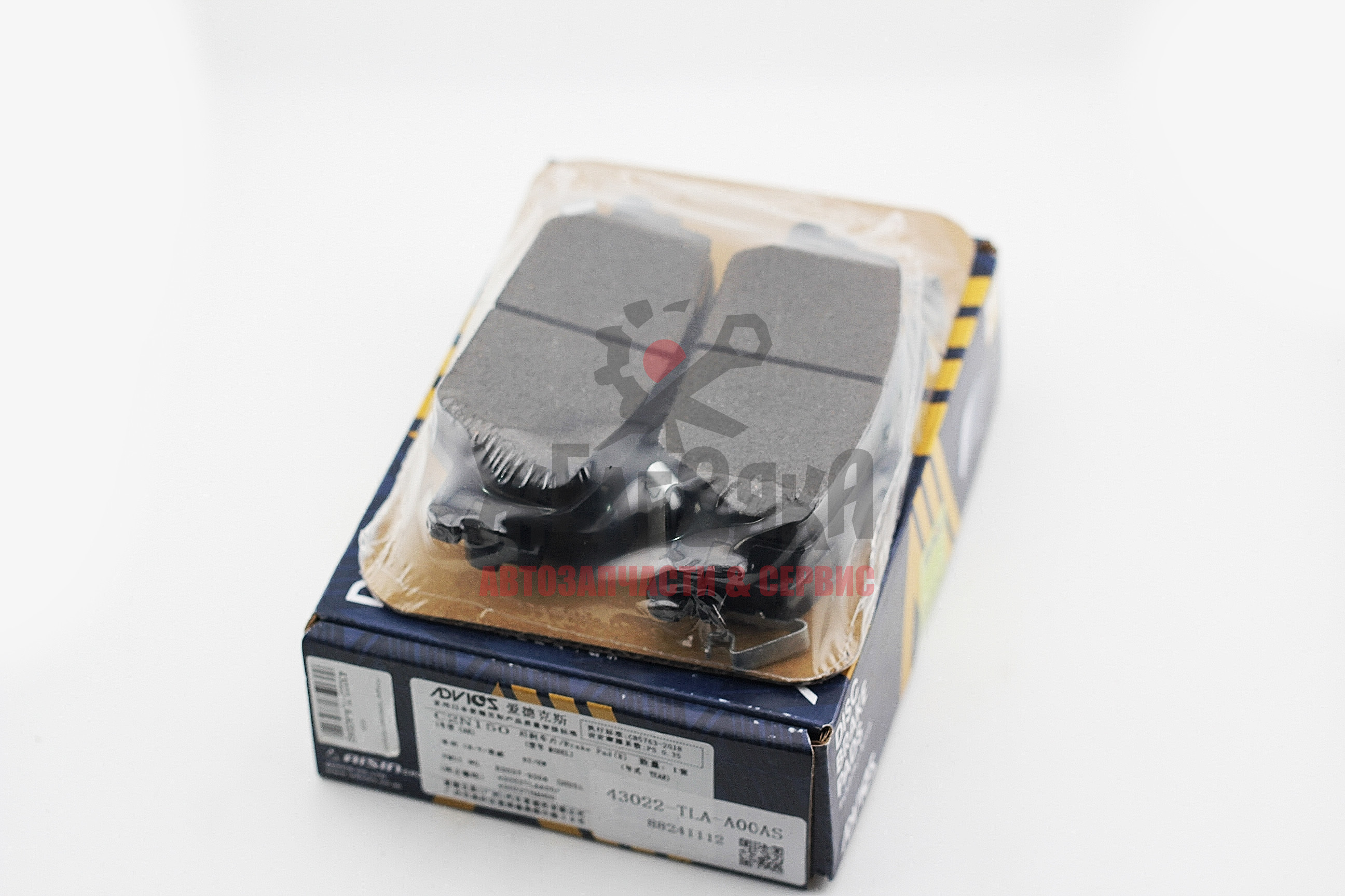 Колодки тормозные дисковые задние  CR-V 16-20