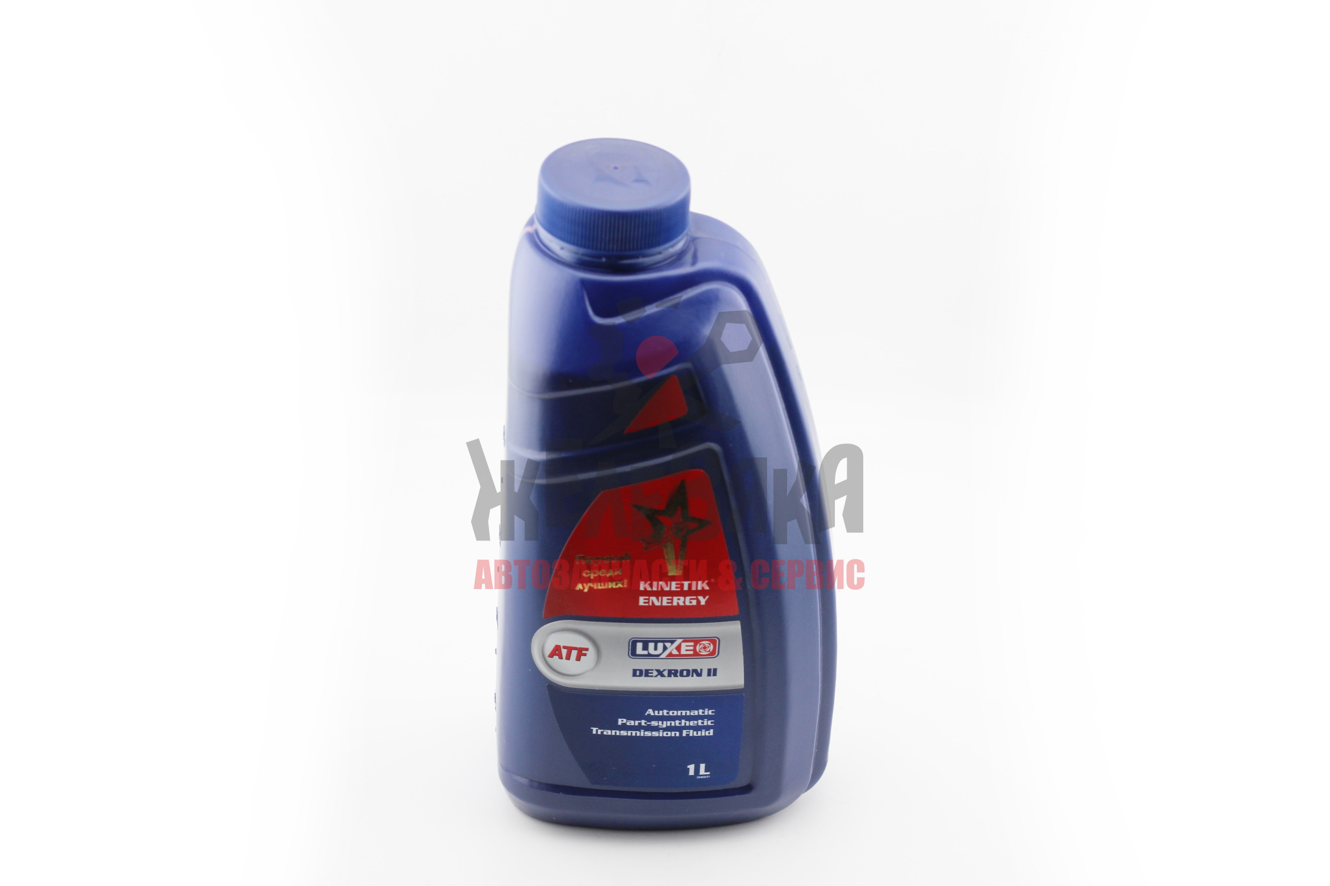 Жидкость ATF LUXE ATF Dexron II полусинтетика/ 1 л.