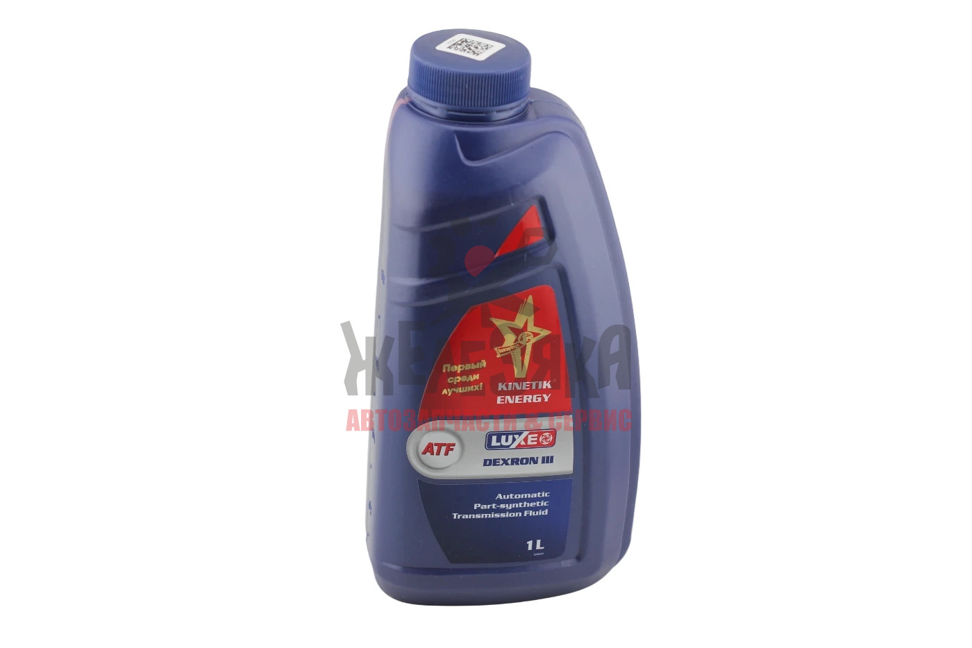 Жидкость ATF LUXE ATF Dexron III полусинтетическая/ 1 л.