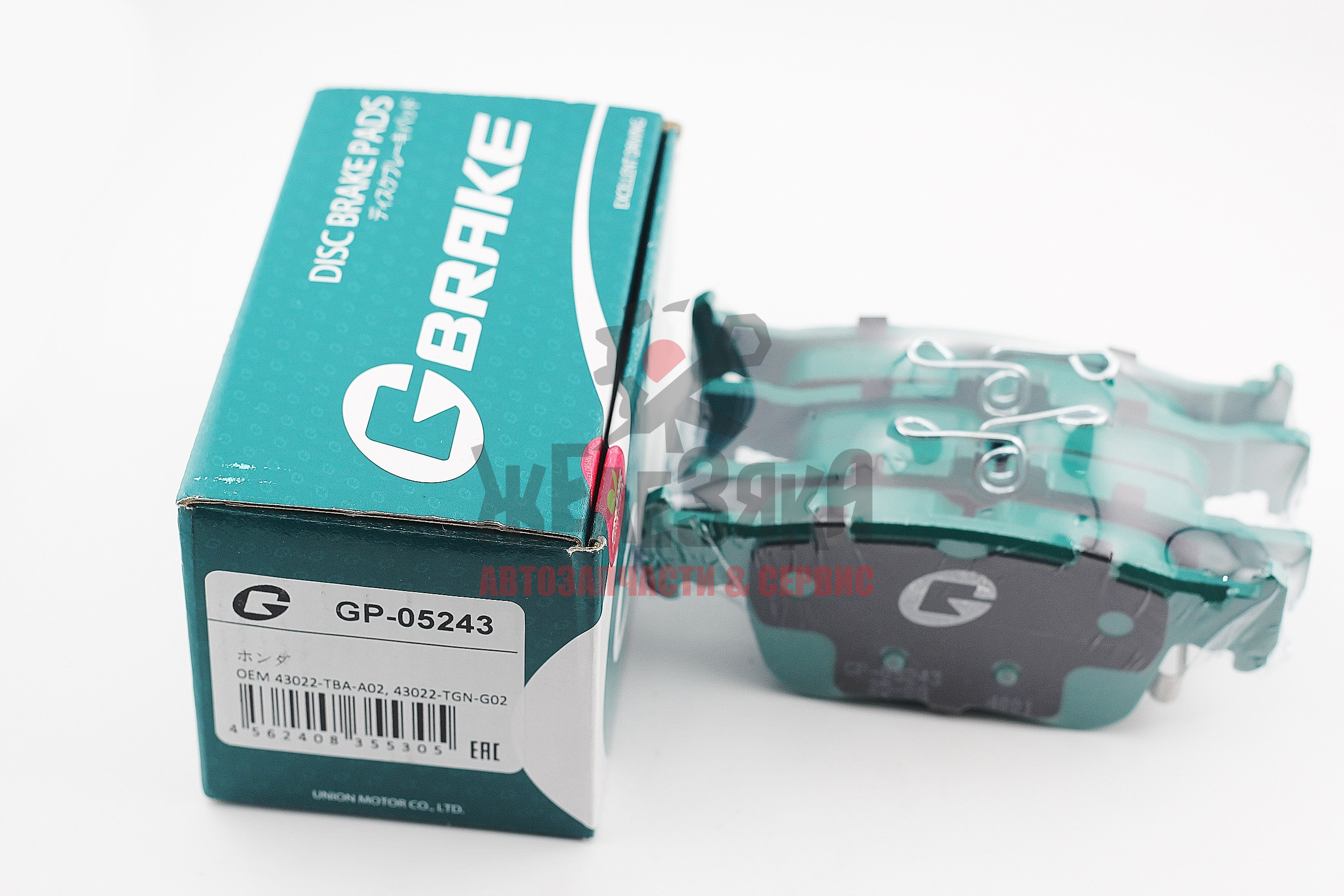 Колодки тормозные дисковые задние