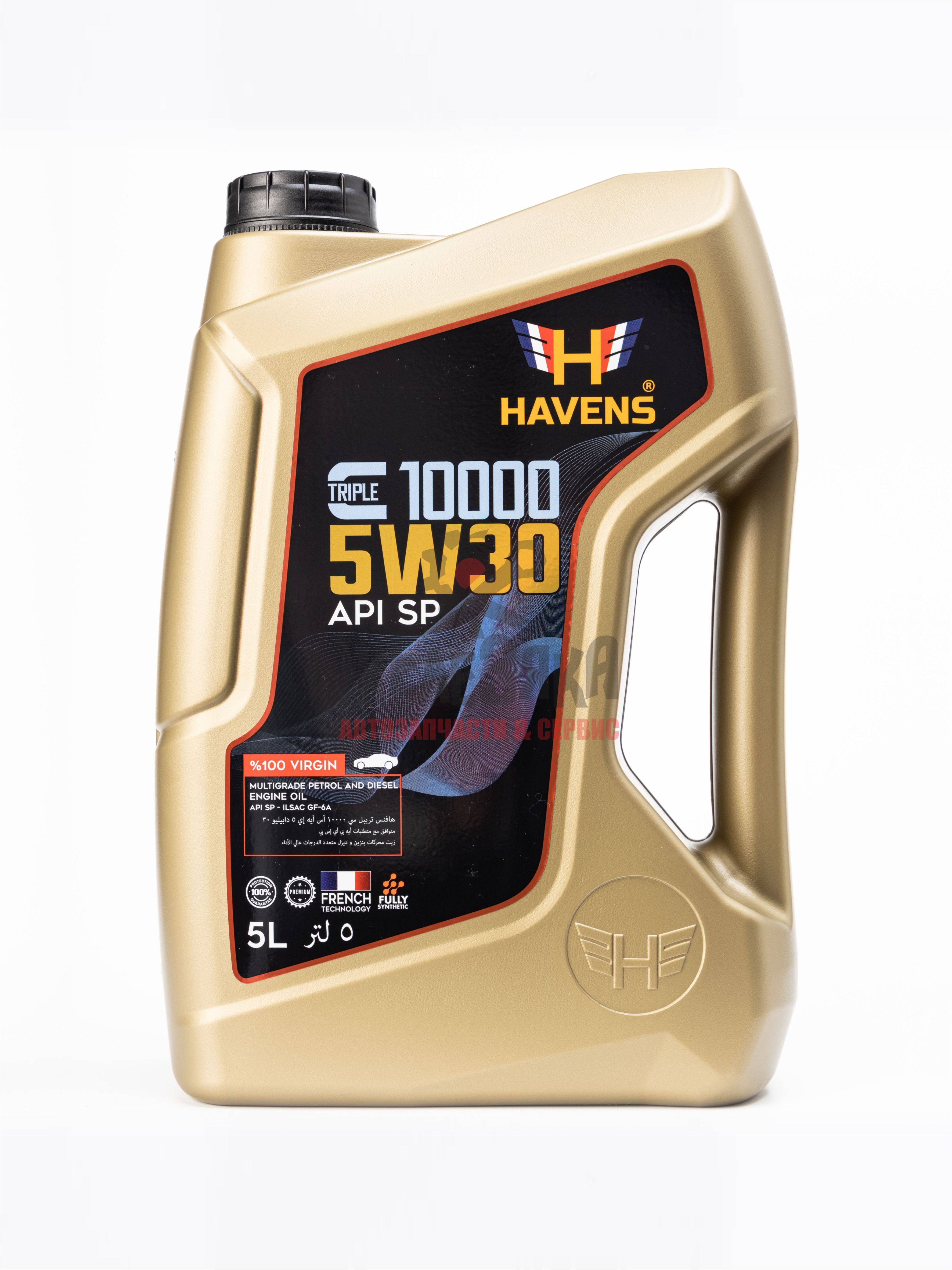 Масло синтетическое HAVENS TRIPLE C 5W30/ 5 л.