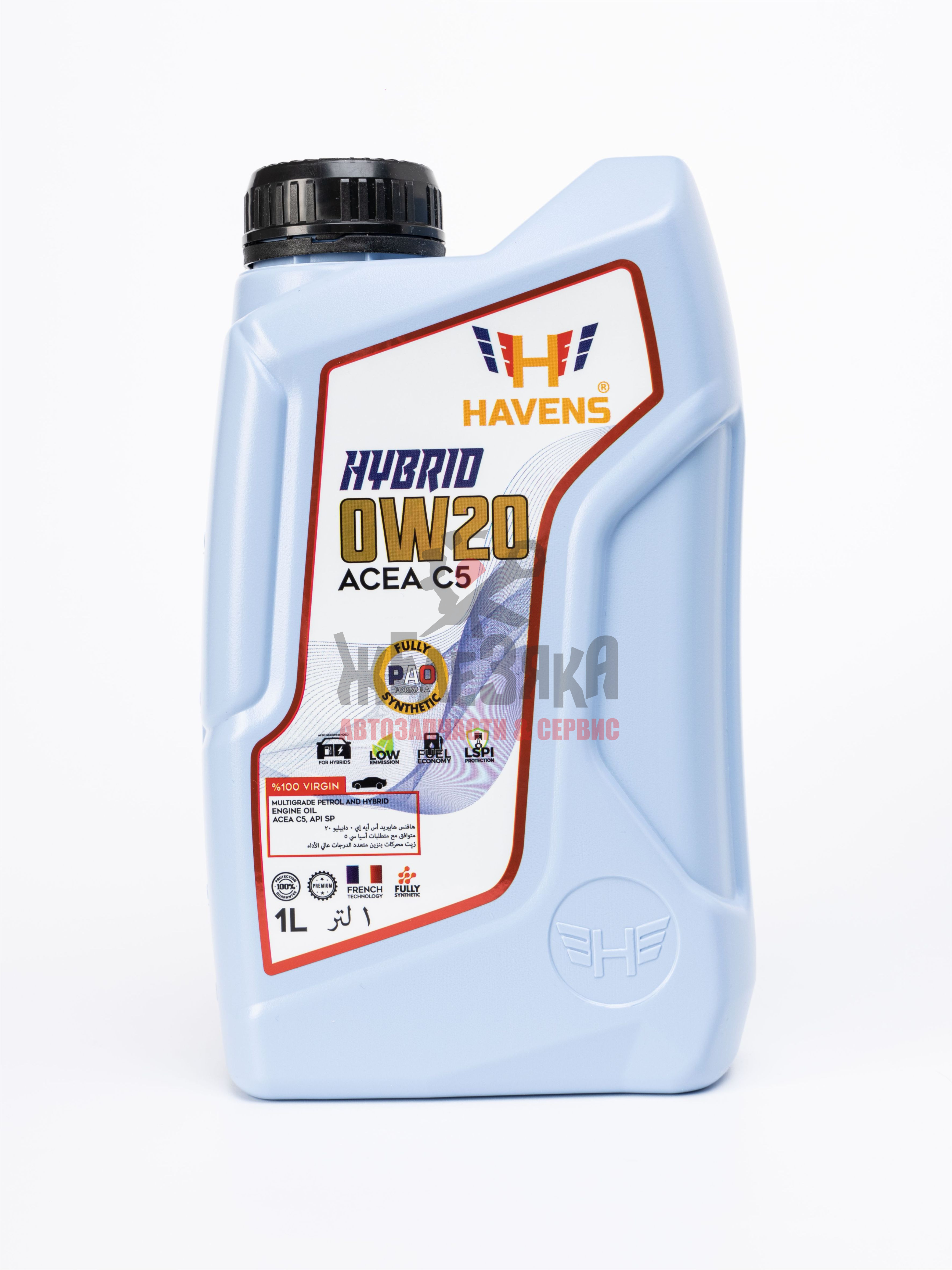 Масло синтетическое HAVENS HYBRID 0W20/ 1 л.