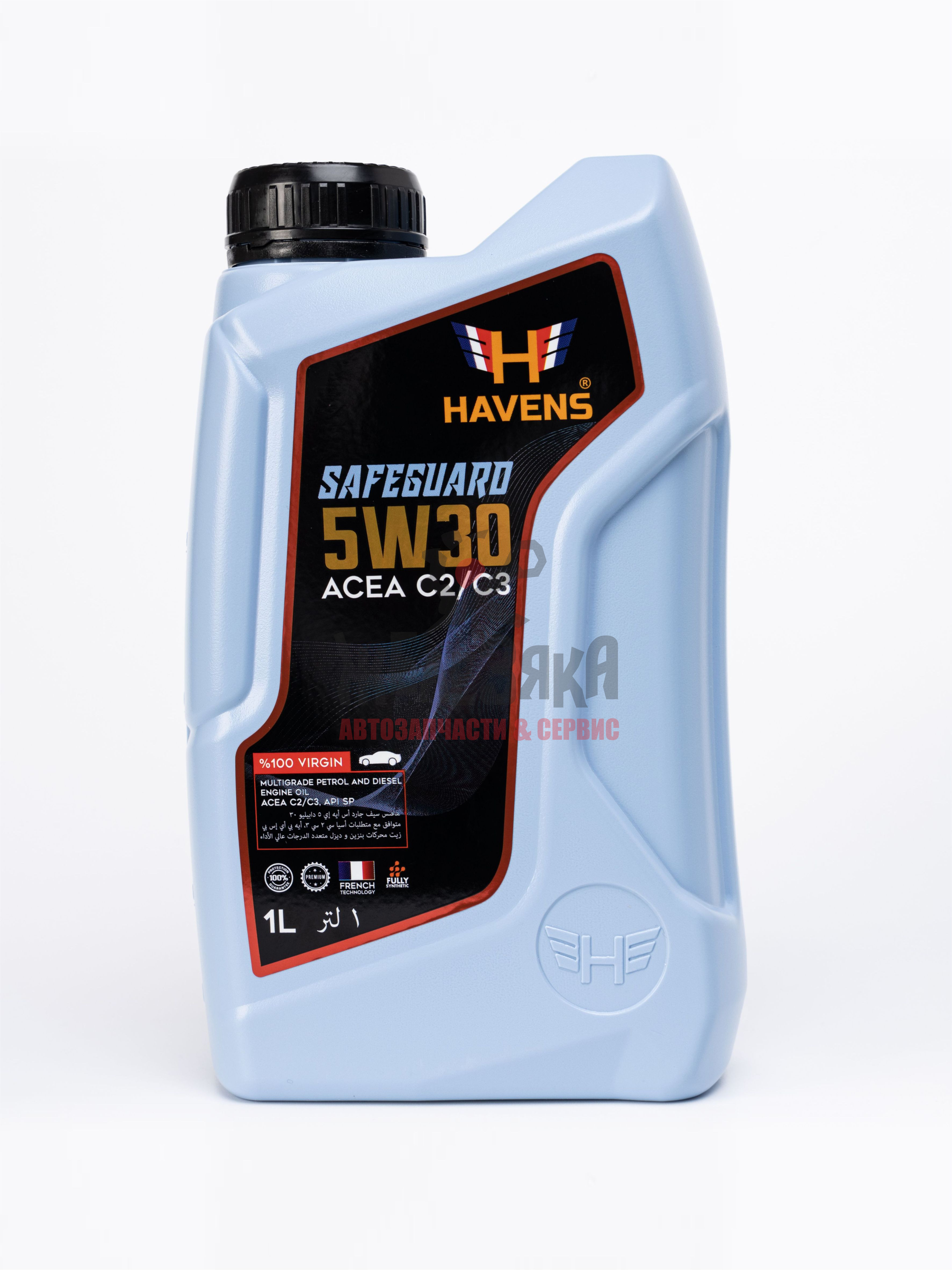 Масло синтетическое HAVENS SAFEGUARD 5W30/ 1 л.