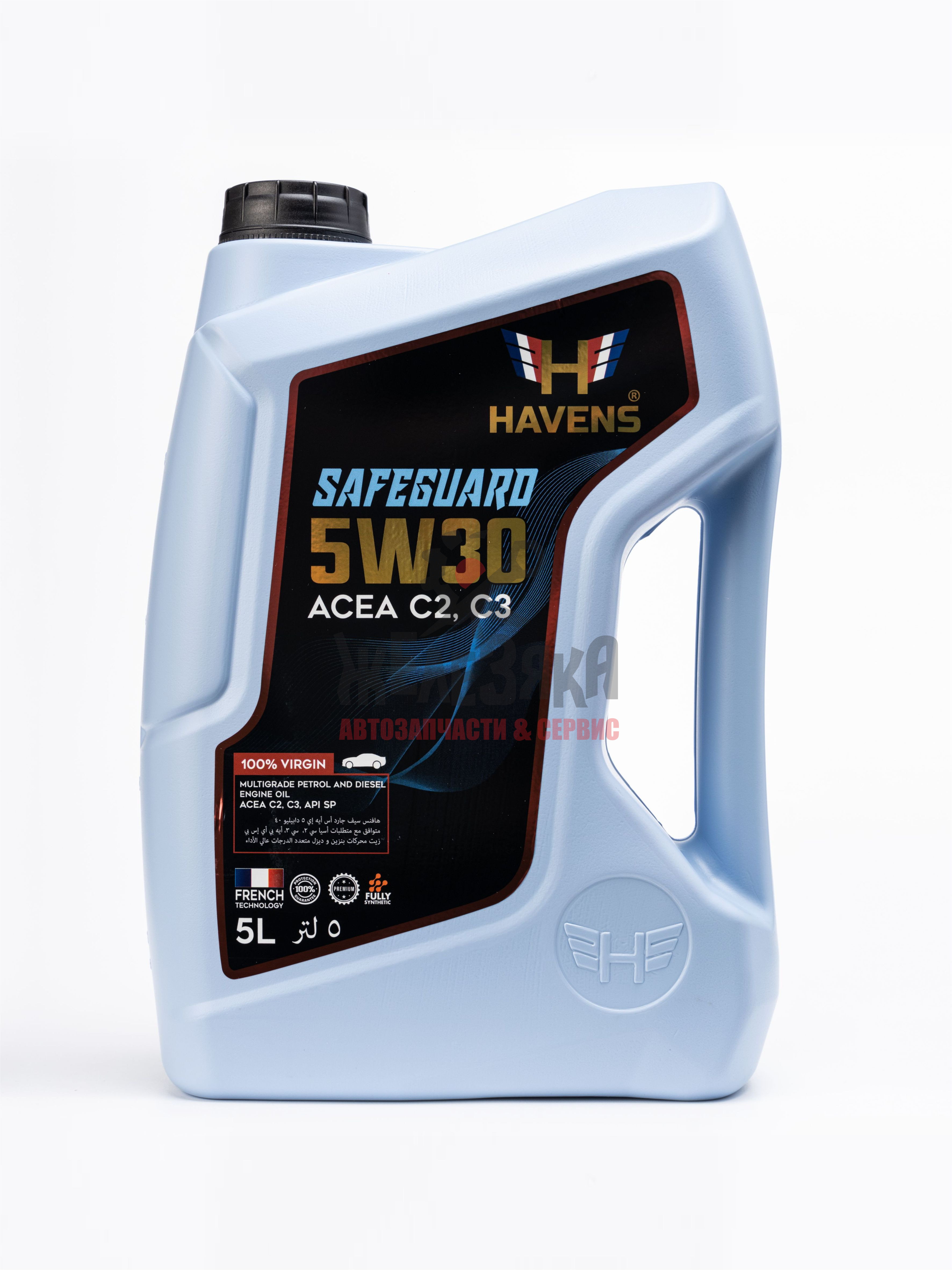 Масло синтетическое HAVENS SAFEGUARD 5W30/ 5 л.